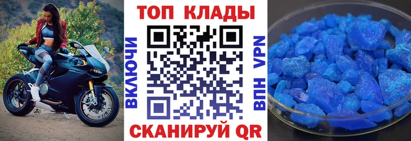 Виды наркотиков купить Севск КОКАИН СОЛЬ АМФЕТАМИН Мефедрон