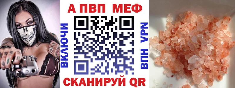купить наркоту  Севск  OMG как зайти  Alfa_PVP Crystall 