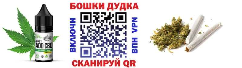 Canna-Cookies марихуана  Севск 
