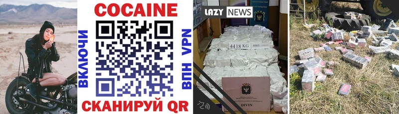 гидра как зайти  Севск  COCAIN Эквадор 