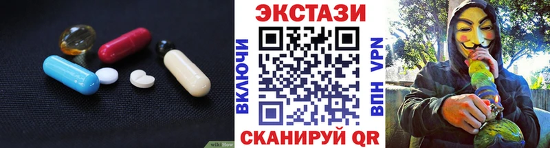 ЭКСТАЗИ 99% Севск