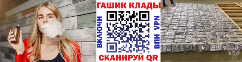 ГАШИШ гашик  Севск 
