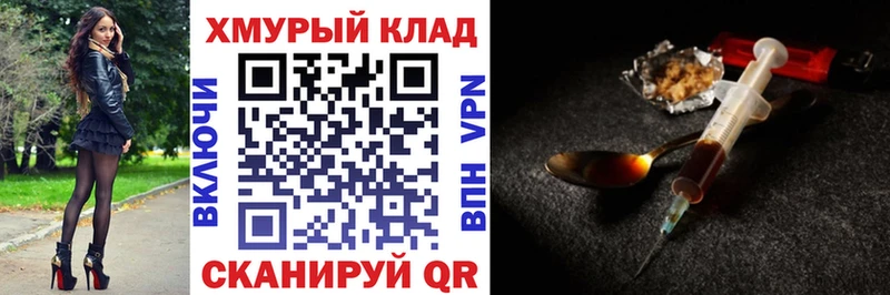 Героин герыч  Севск 