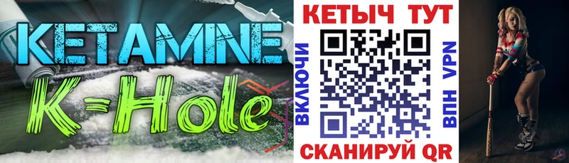 это Telegram Севск КЕТАМИН VHQ kraken рабочий сайт