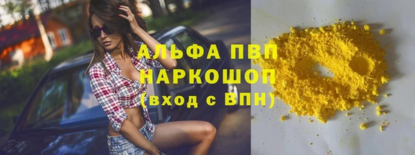 каннабис Покров