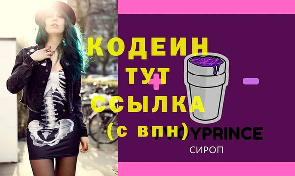 марихуана Покачи