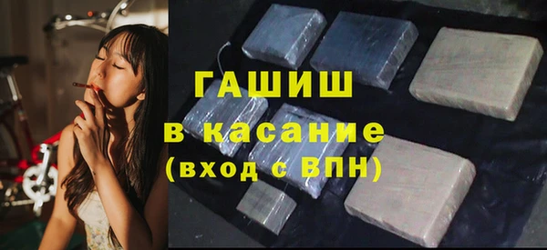 стаф Крымск