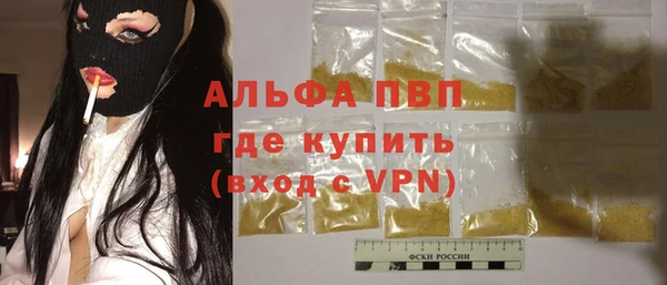 ALPHA PVP Протвино