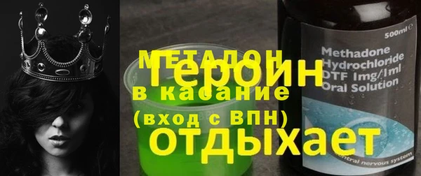 марихуана Покачи