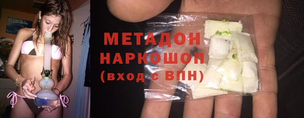 марихуана Покачи