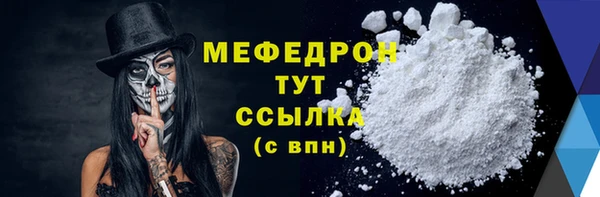 дистиллят марихуана Покровск