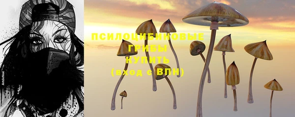 дистиллят марихуана Покровск