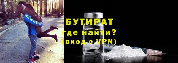 марихуана Покачи