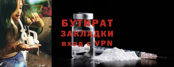 дистиллят марихуана Покровск
