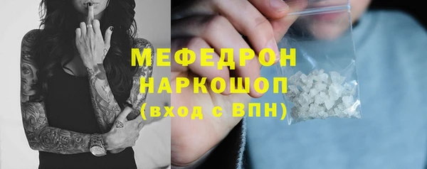 марихуана Покачи