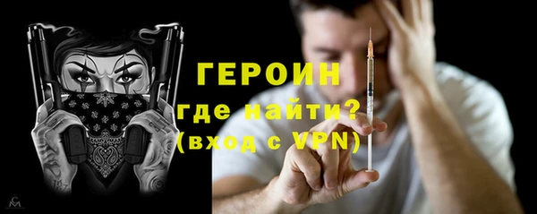 дистиллят марихуана Покровск