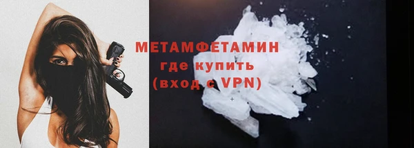 дистиллят марихуана Покровск