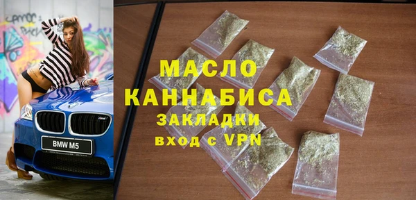 дистиллят марихуана Покровск