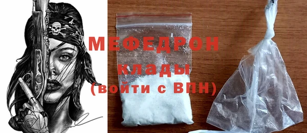 дистиллят марихуана Покровск
