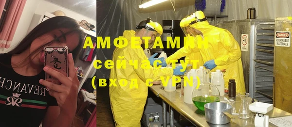 каннабис Покров
