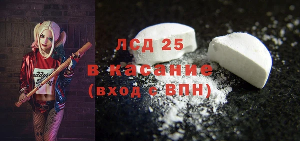герыч Пролетарск