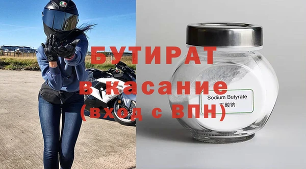 герыч Пролетарск