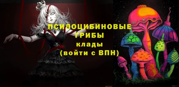 марихуана Покачи