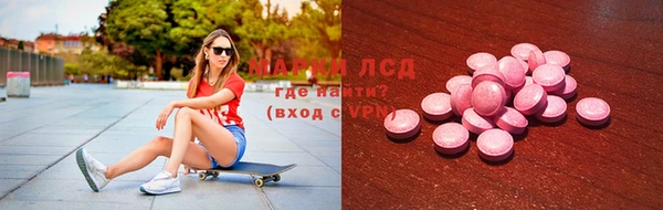 марихуана Покачи