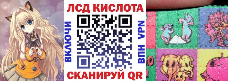 Наркотические марки 1,8мг  Севск 