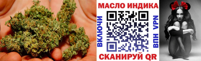 ТГК вейп с тгк  наркошоп  omg как войти  Севск 