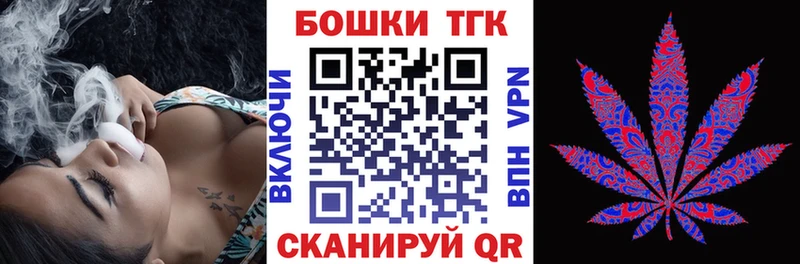 Шишки марихуана план  ОМГ ОМГ ссылки  Севск 